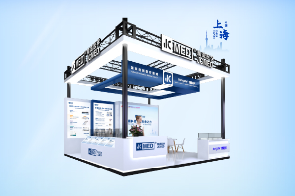 邀请函 | 精诚医学邀您相约上海，共赴2026CMEF（春季）盛会！