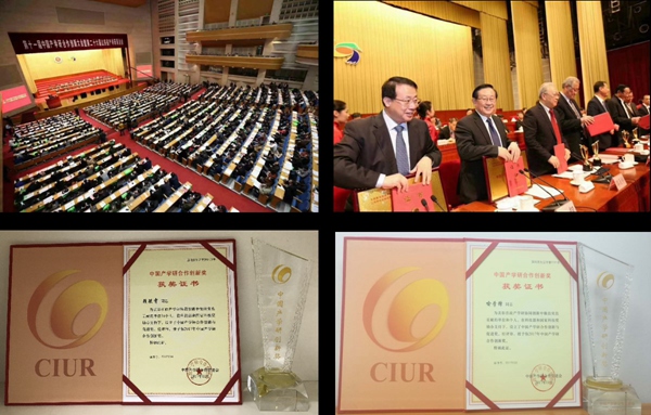 先进院二人斩获2017年中国产学研合作创新奖