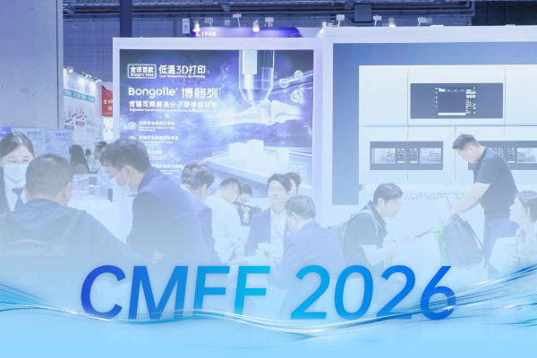 全球首款含镁骨修复材料亮相CMEF