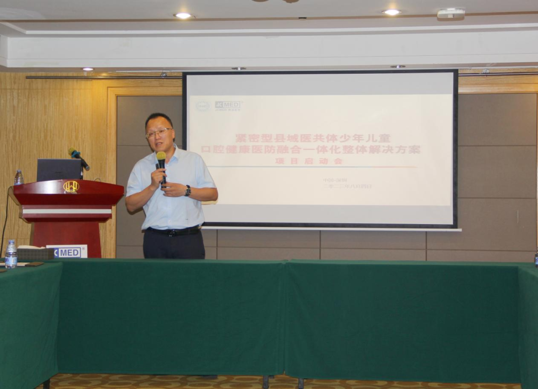 中国县域医共体网总编、项目顾问王程明作项目介绍