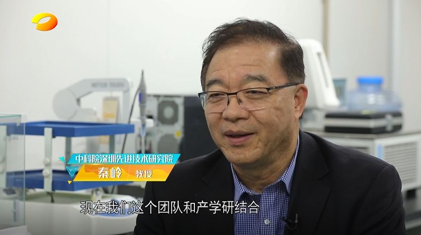 △深圳先进院医工所转化医学研究与发展中心秦岭教授