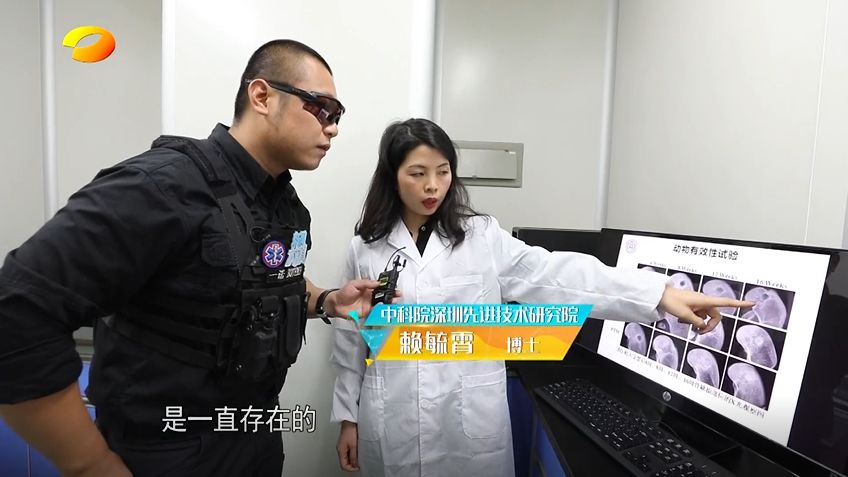 △深圳先进院医工所转化医学研究与发展中心赖毓霄研究员向主持人介绍含镁可降解高分子骨修复材料