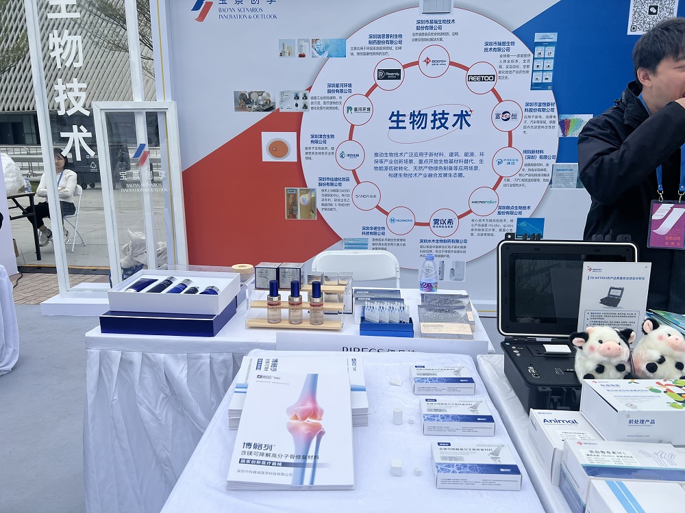 博骼列®含镁可降解高分子骨修复材料