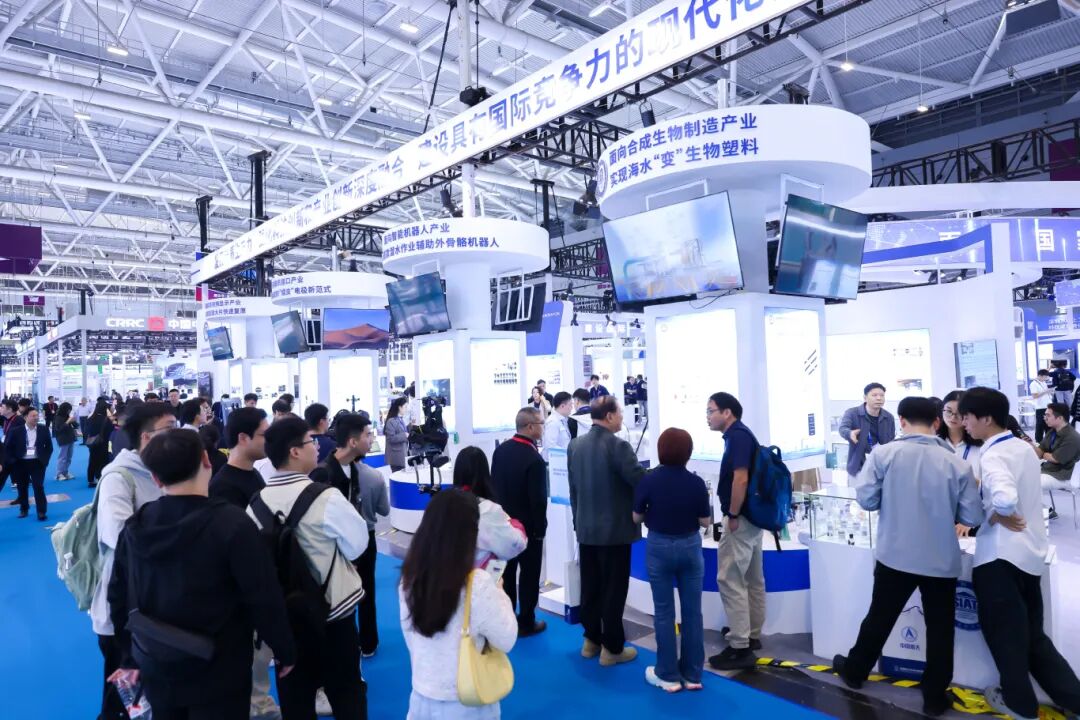 第二十七届中国国际高新技术成果交易会