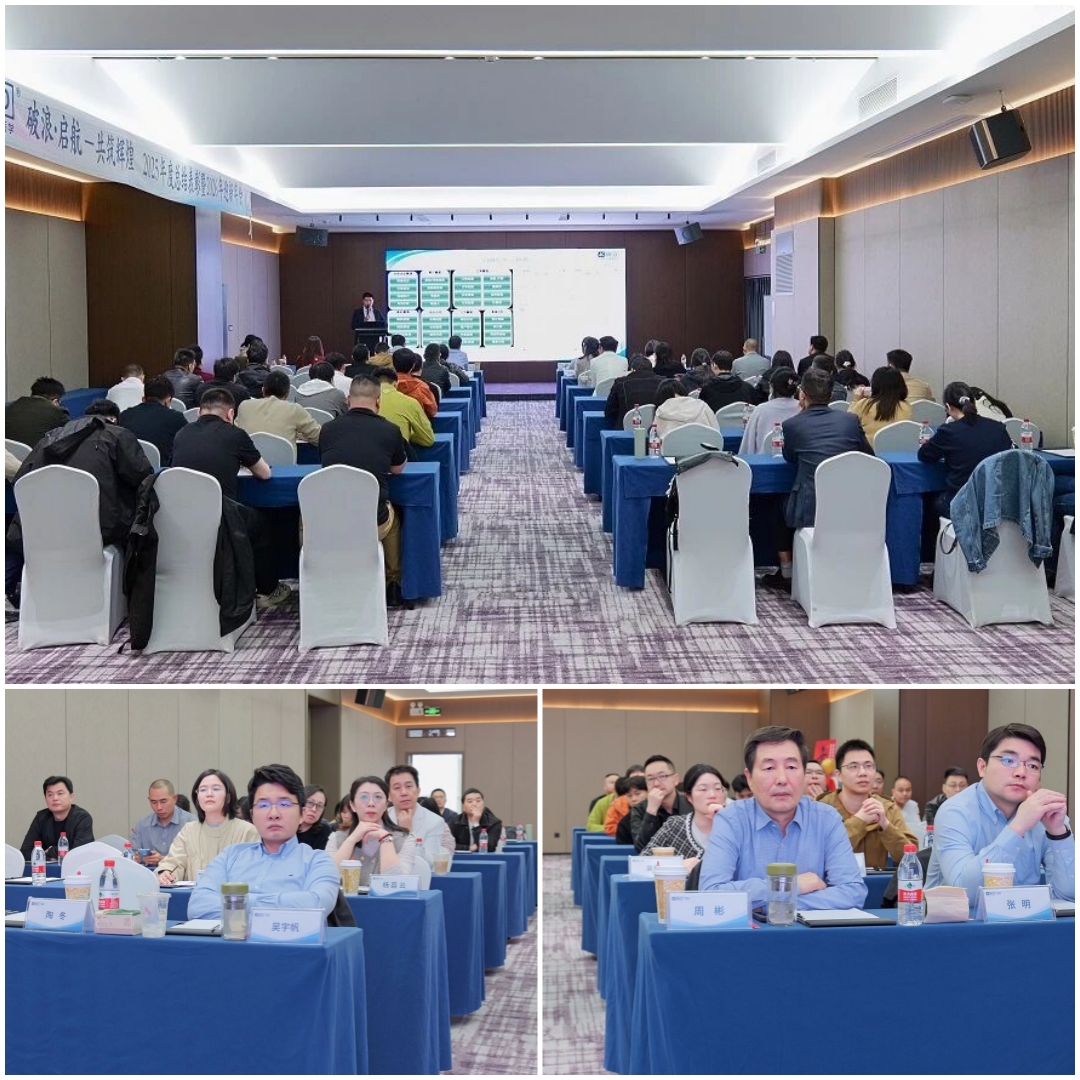 精诚医学2025年度总结表彰暨2026年迎新年会圆满举办