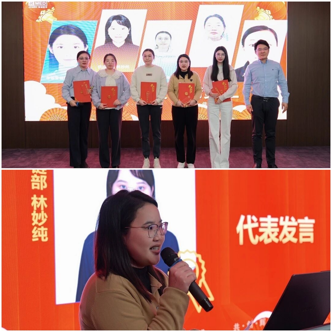 精诚医学2025年度总结表彰暨2026年迎新年会圆满举办