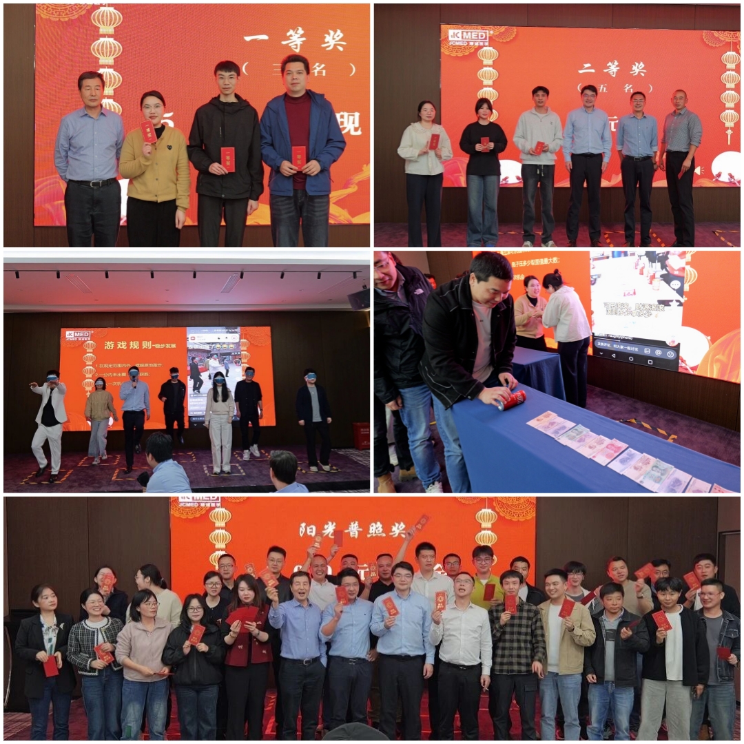 破浪启航,共筑辉煌 | 精诚医学2025年度总结表彰暨2026年迎新年会圆满举办