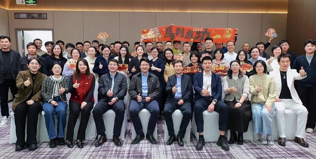 破浪启航,共筑辉煌 | 精诚医学2025年度总结表彰暨2026年迎新年会圆满举办