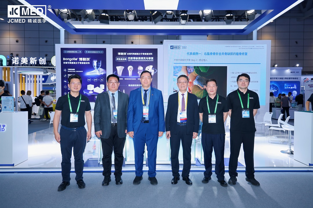精诚医学携国家创新医疗器械——博骼列®含镁可降解高分子骨修复材料亮相CAOS2026