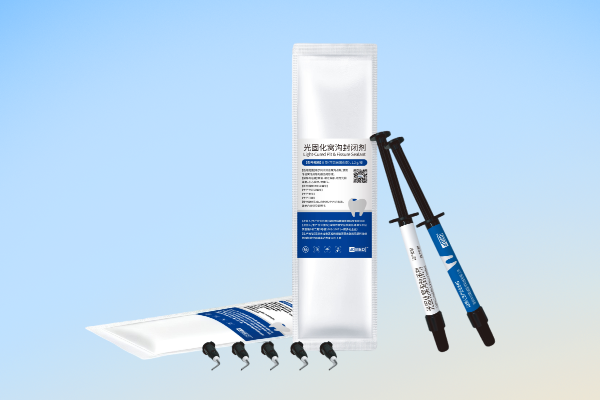 精诚医学光固化窝沟封闭剂