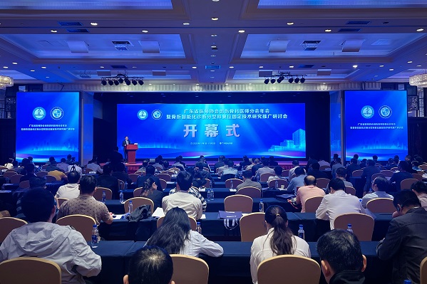 精诚医学携国家创新医疗器械「博骼列®」亮相2025年广东省医师协会创伤骨科医师分会年会