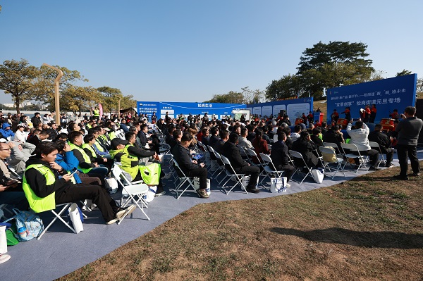 “宝景创享”松岗街道元旦专场活动