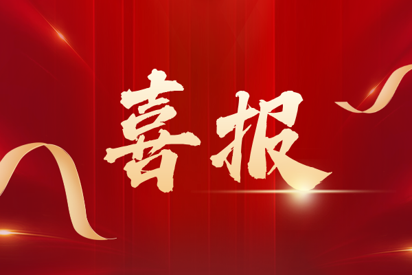 精诚医学口腔新品“光固化窝沟封闭剂”获批上市！