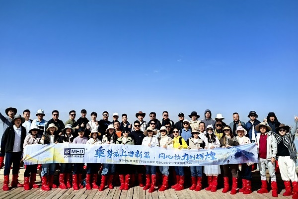 乘势而上 同心同行 | 精诚医学2025青海团建之旅圆满收官